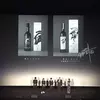 Botella de sake con el logo de Kojima Productions.