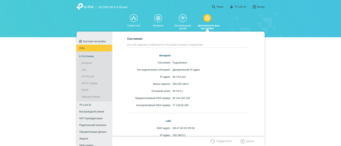 Revisión de TP-Link Archer AX10: enrutador Wi-Fi 6 más barato que 50 €-125