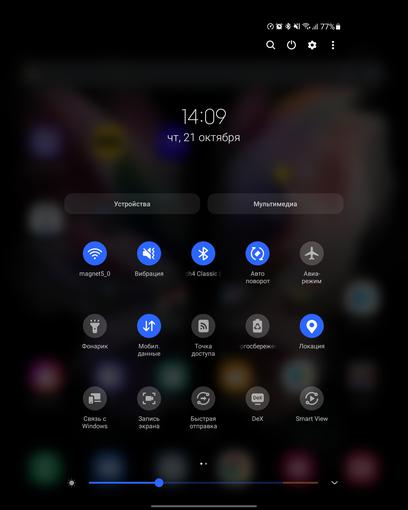 Análisis del Samsung Galaxy Z Fold3: el smartphone para los que lo tienen todo-220