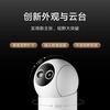 Xiaomi Mi Smart Camera 4 Zoom