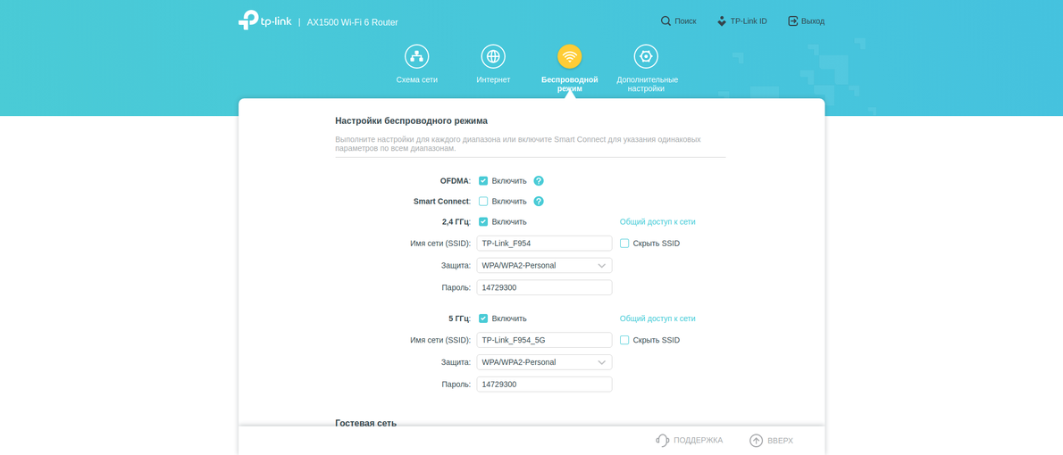 Revisión de TP-Link Archer AX10: enrutador Wi-Fi 6 más barato que 50 €-114