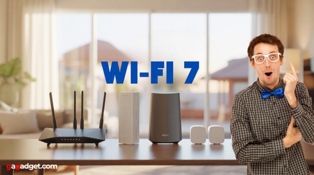 Mejores Routers Wi-Fi 7
