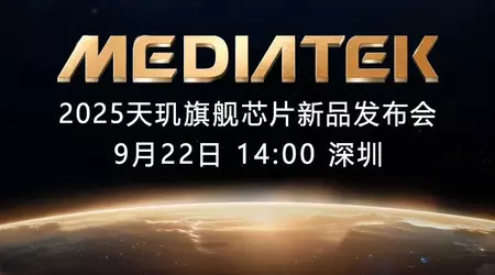 MediaTek Dimensity 9500 hará su debut el 22 de septiembre