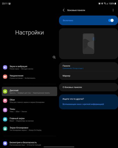 Análisis del Samsung Galaxy Z Fold3: el smartphone para los que lo tienen todo-257