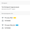 Revisión de TP-Link Archer AX10: enrutador Wi-Fi 6 más barato que 50 €-61 Revisión de TP-Link Archer AX10: enrutador Wi-Fi 6 más barato que 50 €-61