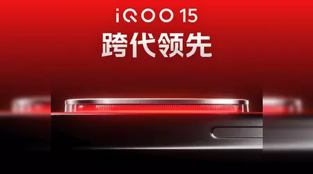 iQOO 15 disponible para preordenar - Snapdragon 8 Elite Gen 5 y 7000 mAh