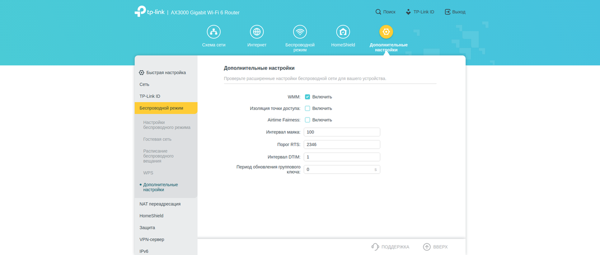 Tres gigabits en casa: Una prueba del router TP-Link Archer AX53 de 2022-181