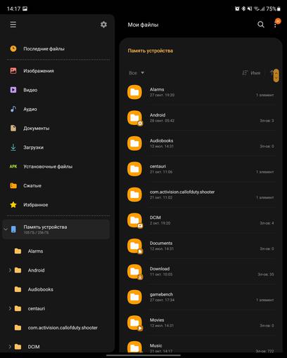 Análisis del Samsung Galaxy Z Fold3: el smartphone para los que lo tienen todo-268