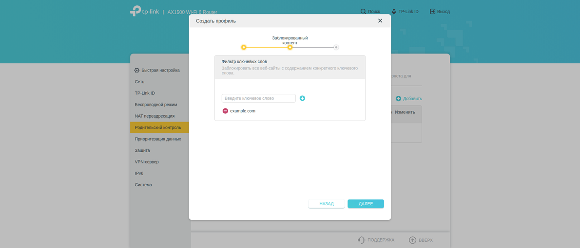 Revisión de TP-Link Archer AX10: enrutador Wi-Fi 6 más barato que 50 €-179