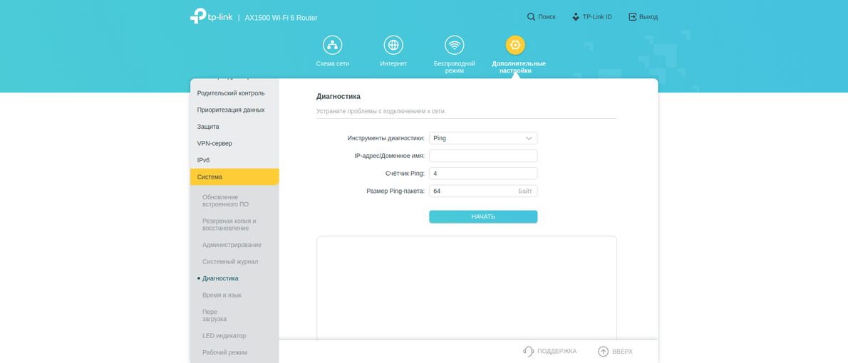 Revisión de TP-Link Archer AX10: enrutador Wi-Fi 6 más barato que 50 €-212