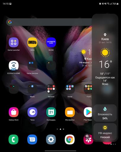 Análisis del Samsung Galaxy Z Fold3: el smartphone para los que lo tienen todo-259