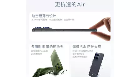 Motorola anunció su smartphone ultradelgado Moto X70 Air: 4800 mAh con un grosor de 6 mm