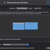 Cómo duplicar la pantalla del portátil y seguir siendo móvil: análisis del monitor transformador USB Mobile Pixels DUEX Plus-43 Cómo duplicar la pantalla del portátil y seguir siendo móvil: análisis del monitor transformador USB Mobile Pixels DUEX Plus-43