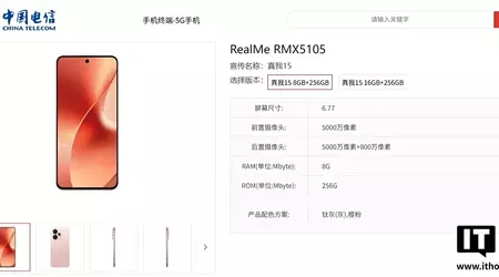 El Realme 15 Pro se anunciará en una semana - la empresa presume de las capacidades de la cámara