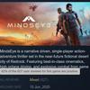 Captura de pantalla de un fragmento del juego MindsEye 1