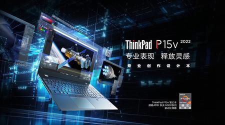 Lenovo ThinkPad P15v 2022 Ryzen Edition: Portátil de 15,6 pulgadas con procesador AMD, hasta 64 GB de RAM y tarjeta gráfica NVIDIA T600 a partir de 1095 €.