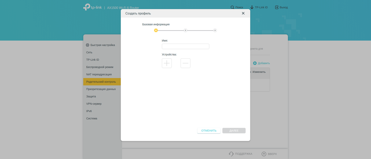 Revisión de TP-Link Archer AX10: enrutador Wi-Fi 6 más barato que 50 €-176