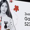 La imagen de la cámara de 200 megapíxeles del Galaxy S23 Ultra se utiliza en una de las pantallas más grandes de Europa-21