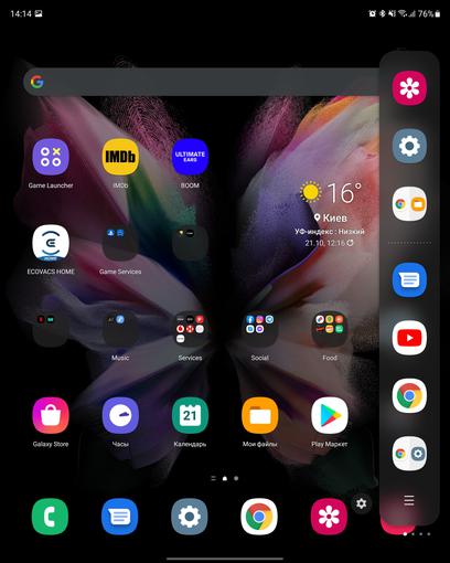 Análisis del Samsung Galaxy Z Fold3: el smartphone para los que lo tienen todo-258