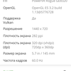 Reseña del AGM H3: smartphone robusto con cámara de visión nocturna -71 Reseña del AGM H3: smartphone robusto con cámara de visión nocturna -71