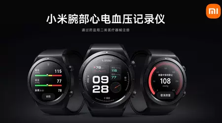 Xiaomi ha presentado un smartwatch de 275 dólares capaz de registrar el ECG y medir la presión arterial
