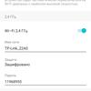 Tres gigabits en casa: Una prueba del router TP-Link Archer AX53 de 2022-124 Tres gigabits en casa: Una prueba del router TP-Link Archer AX53 de 2022-124