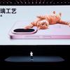 Imagen de vista previa del OnePlus 13T