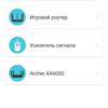Tres gigabits en casa: Una prueba del router TP-Link Archer AX53 de 2022-45 Tres gigabits en casa: Una prueba del router TP-Link Archer AX53 de 2022-45