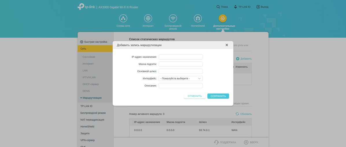 Tres gigabits en casa: Una prueba del router TP-Link Archer AX53 de 2022-164