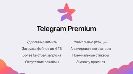 Sin anuncios, envío de un archivo de hasta 4 GB y reacciones únicas: ha aparecido una suscripción premium en la versión beta de Telegram