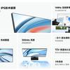 Diseño del Monitor Redmi A24 (2026)