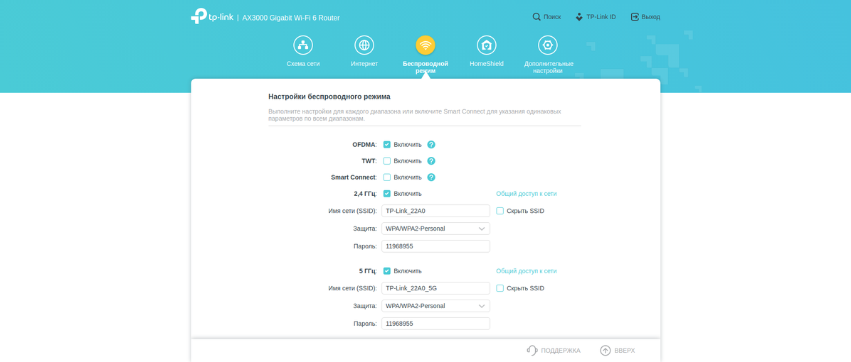 Tres gigabits en casa: Una prueba del router TP-Link Archer AX53 de 2022-147