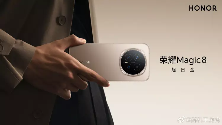 Honor confirmó que el Magic 8 ...