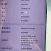 Huawei Enjoy 70X 2 imagen en miniatura