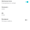 Revisión de TP-Link Archer AX10: enrutador Wi-Fi 6 más barato que 50 €-106 Revisión de TP-Link Archer AX10: enrutador Wi-Fi 6 más barato que 50 €-106