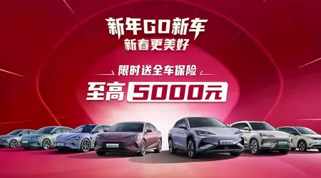 BYD ofreció un seguro gratuito para algunos coches eléctricos como parte de su promoción de Año Nuevo