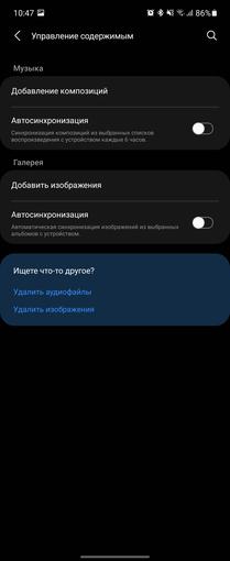 Análisis del Samsung Galaxy Watch4 Classic: ¡por fin con Google Pay!-220