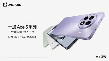 OnePlus ha anunciado la fecha de lanzamiento en China de sus smartphones Ace 5 y Ace 5 Pro
