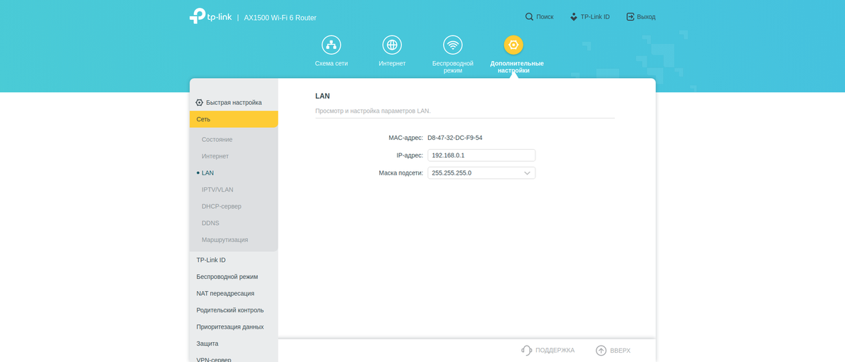 Revisión de TP-Link Archer AX10: enrutador Wi-Fi 6 más barato que 50 €-128