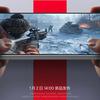 Pantalla del Xiaomi Redmi Turbo 4