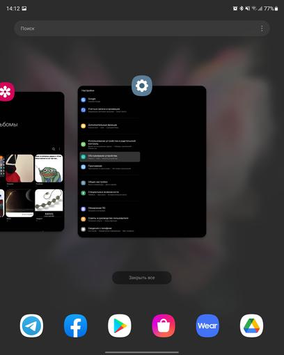 Análisis del Samsung Galaxy Z Fold3: el smartphone para los que lo tienen todo-245