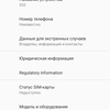 Análisis del CAT S52: el smartphone "irrompible" con rostro humano y NFC-86 Análisis del CAT S52: el smartphone "irrompible" con rostro humano y NFC-86