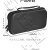 Funda de transporte para la nueva Nintendo Switch (miniatura)