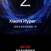 Detalles de diseño del Xiaomi Redmi TV X 2025
