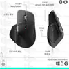 Rendimiento del mouse Logitech MX Master 4
