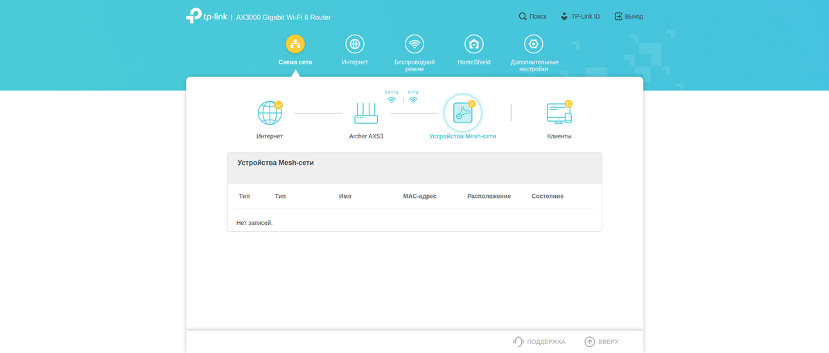 Tres gigabits en casa: Una prueba del router TP-Link Archer AX53 de 2022-145