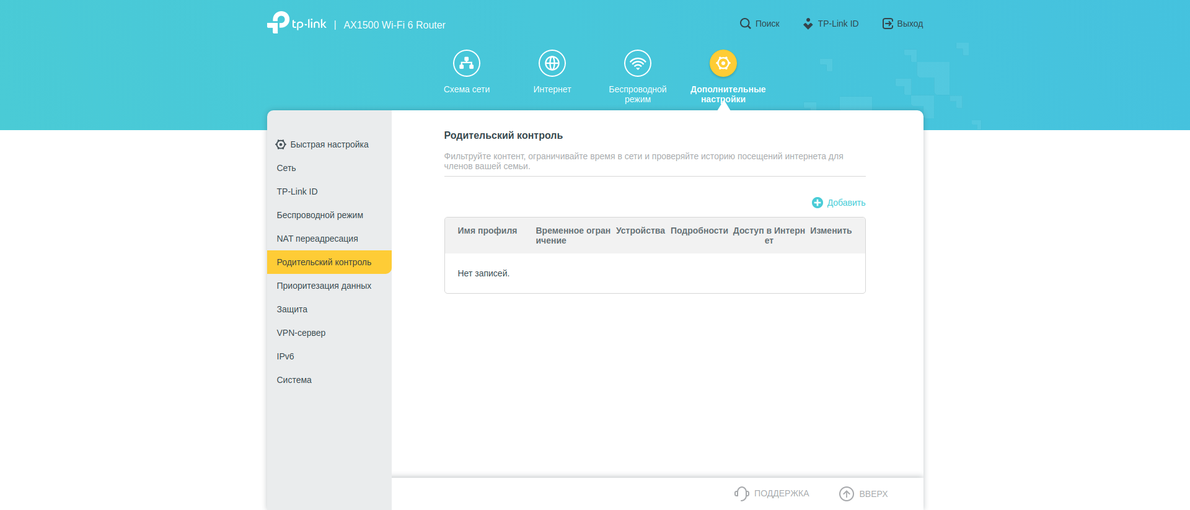 Revisión de TP-Link Archer AX10: enrutador Wi-Fi 6 más barato que 50 €-175
