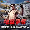 Resuelto el misterio de Yakuza Wars: encontrados en Internet anuncios publicitarios de estrategia para móviles con personajes de la franquicia Like a Dragon-11 Resuelto el misterio de Yakuza Wars: encontrados en Internet anuncios publicitarios de estrategia para móviles con personajes de la franquicia Like a Dragon-11