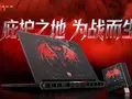 post_big/lenovo-diablo-4-laptop-hero-1200x624-large.webp