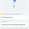 Auriculares TWS con cancelación activa del ruido: análisis de los Huawei Freebuds 4-41 Auriculares TWS con cancelación activa del ruido: análisis de los Huawei Freebuds 4-41